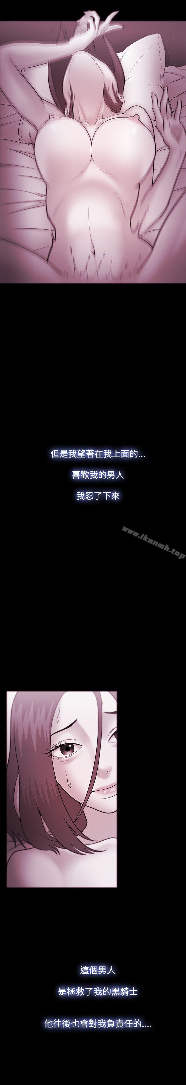 第37话 - 第2.jpg页