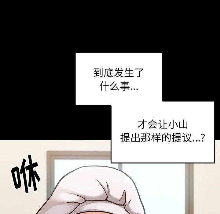 第17话 - 第124.jpg页