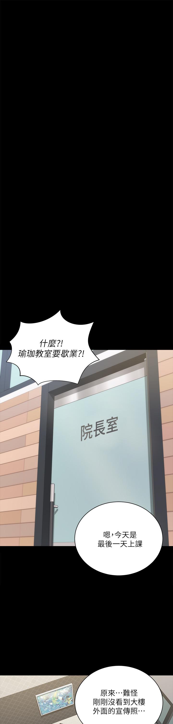 第174話-淋浴間的三人行分手炮 - 第40.jpg页