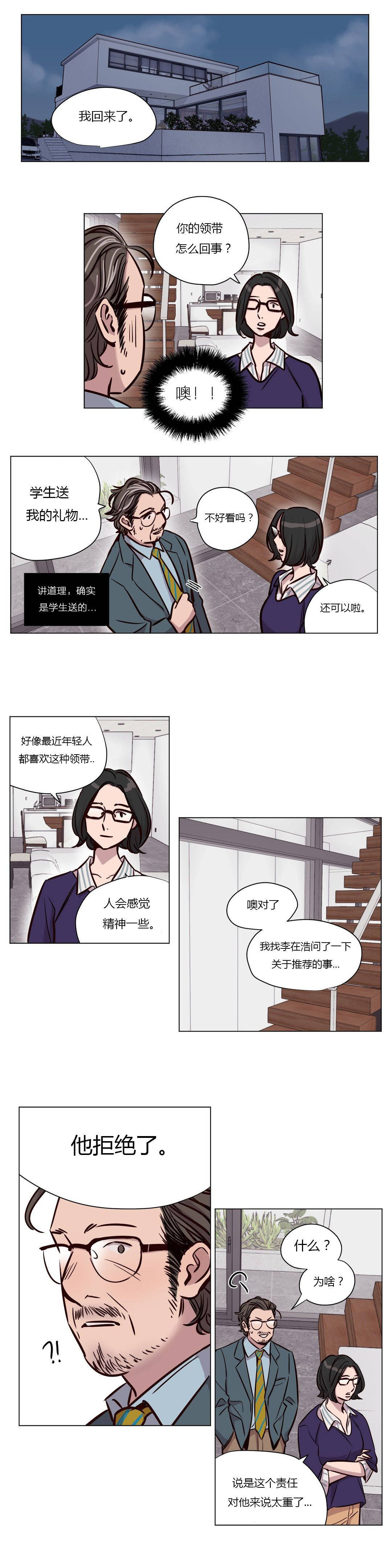 第46章 - 第10.jpg页