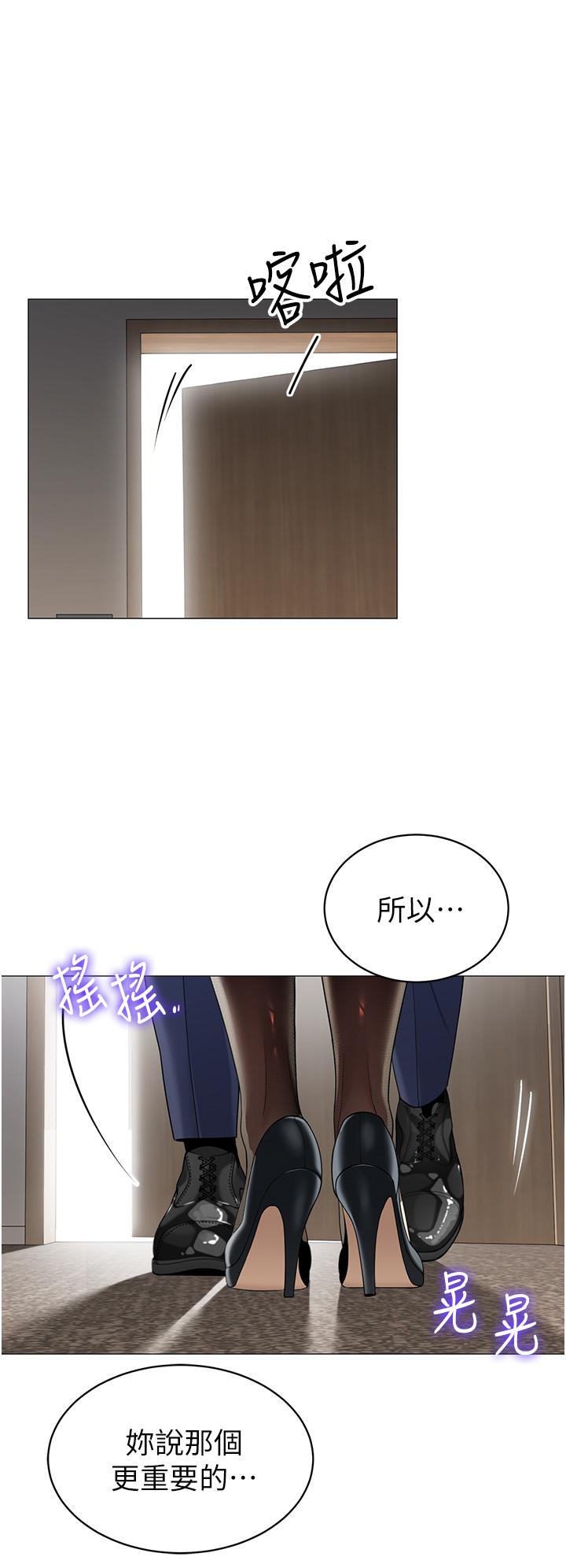 第42話-撫慰老公的性愛 - 第25.jpg页