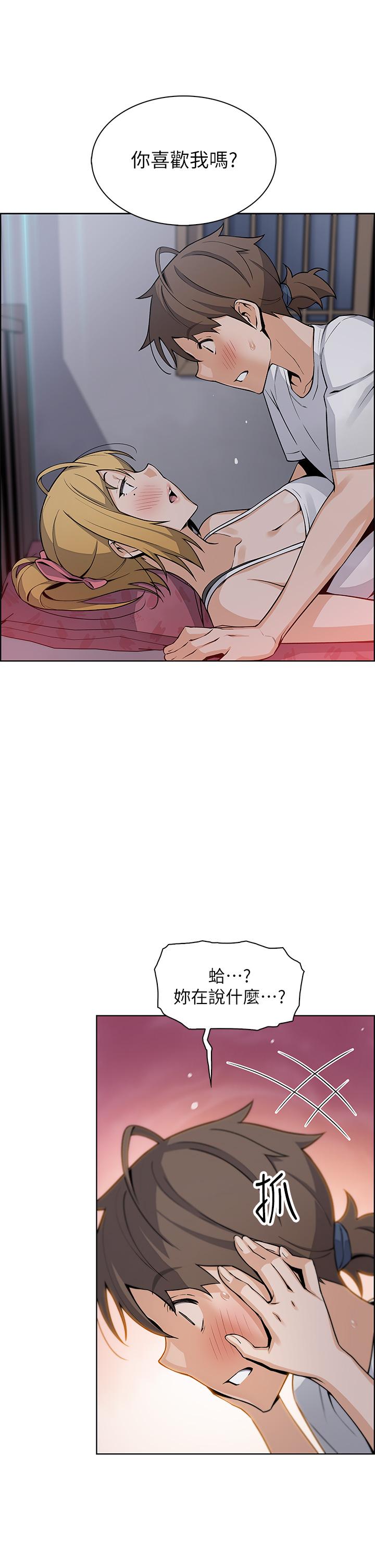 第29話-芷芸的魅惑體香 - 第49.jpg页