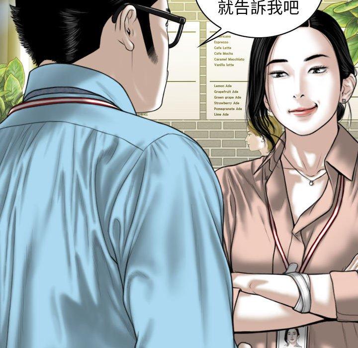 第31话 - 第5.jpg页