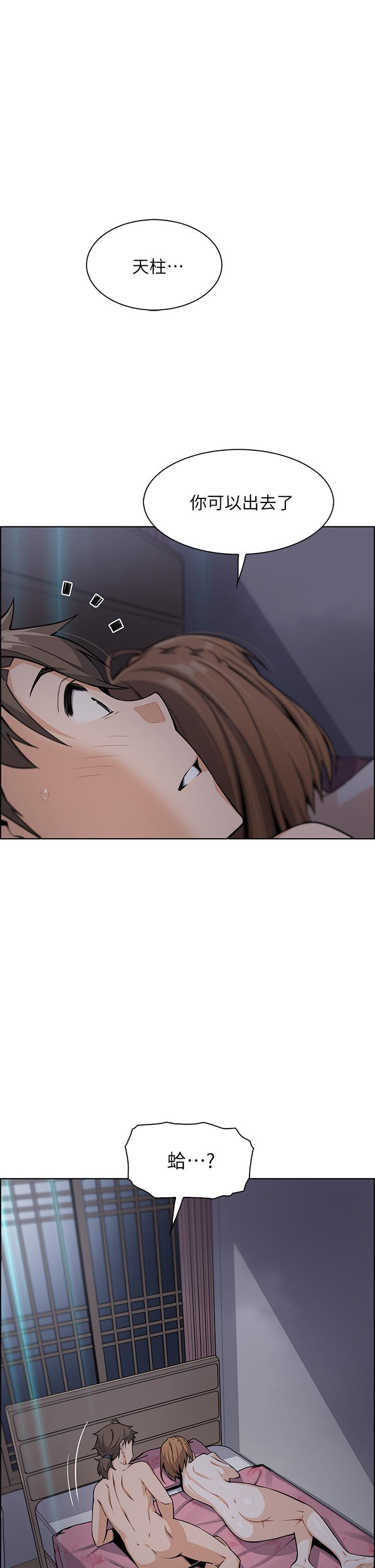 第6話-為處女客制化的實戰訓練 - 第55.jpg页