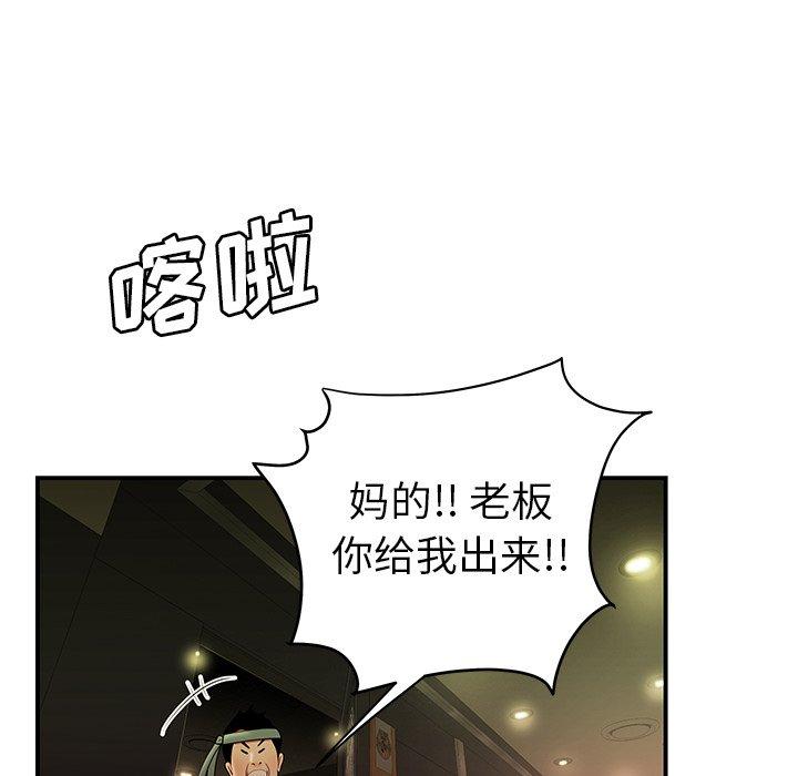 第 27 话 - 第65.jpg页
