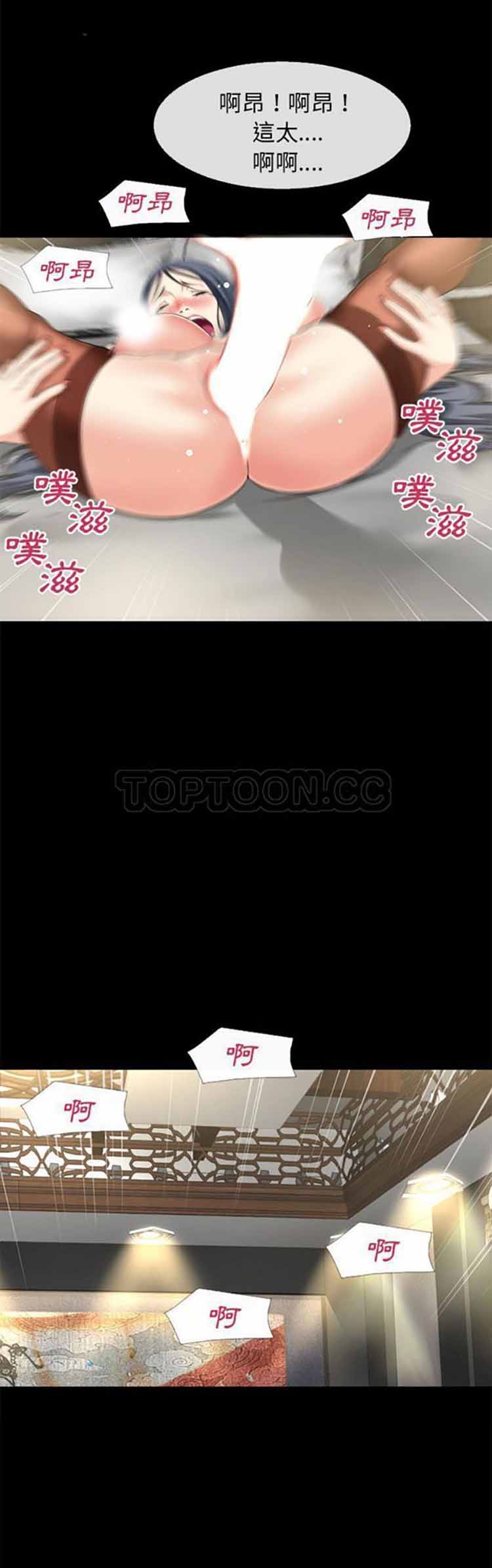 第 57 话 - 第22.jpg页