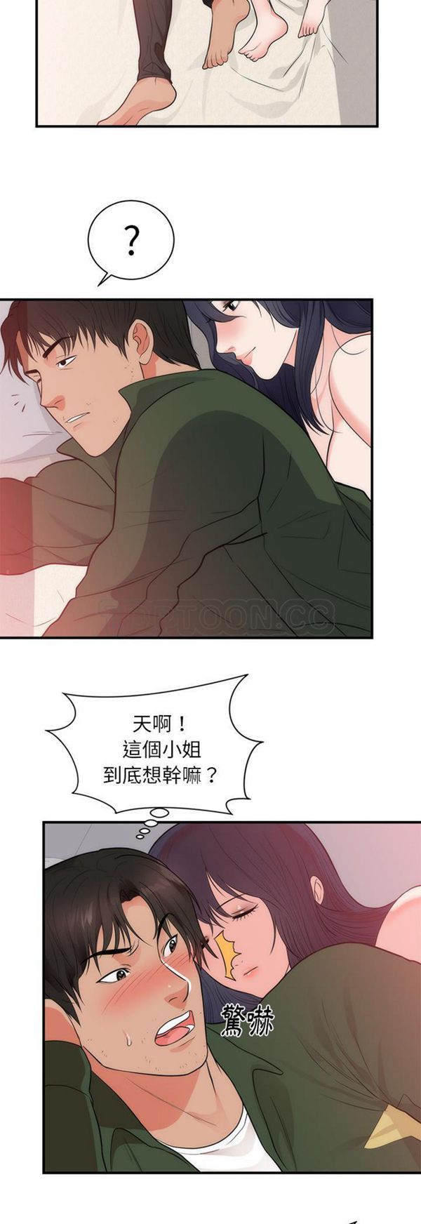 第 38 话 - 第19.jpg页