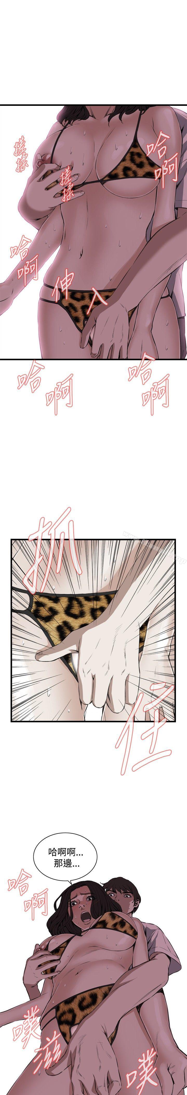 第53話 - 第7.jpg页