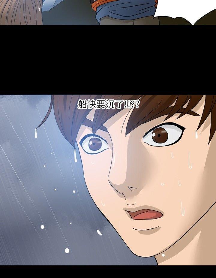 第 1 话 - 第15.jpg页