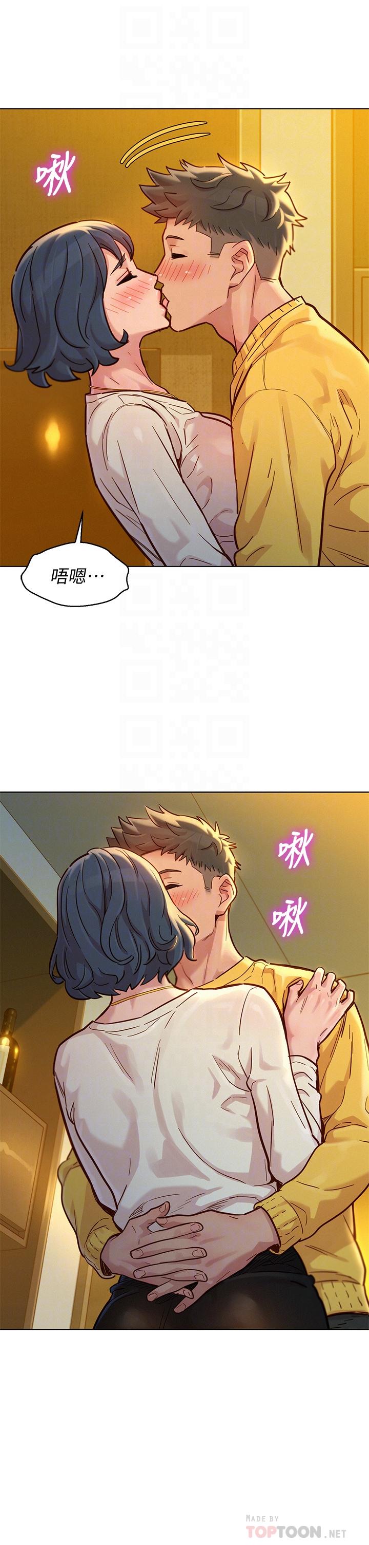第150话-把我塞得滿滿的 - 第8.jpg页