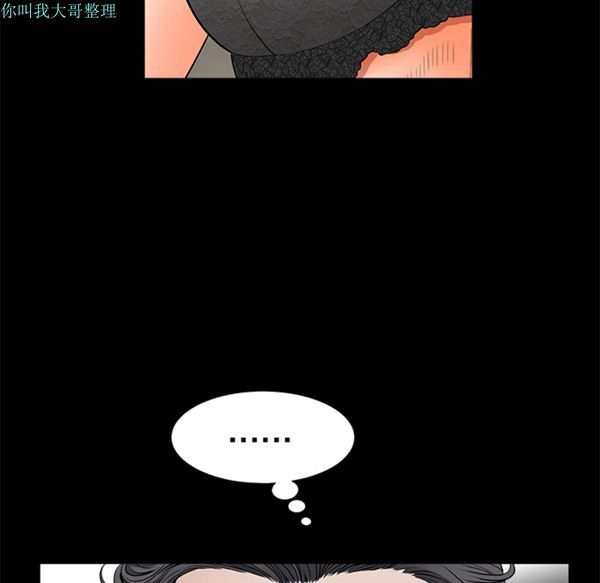 第 1 话 - 第97.jpg页