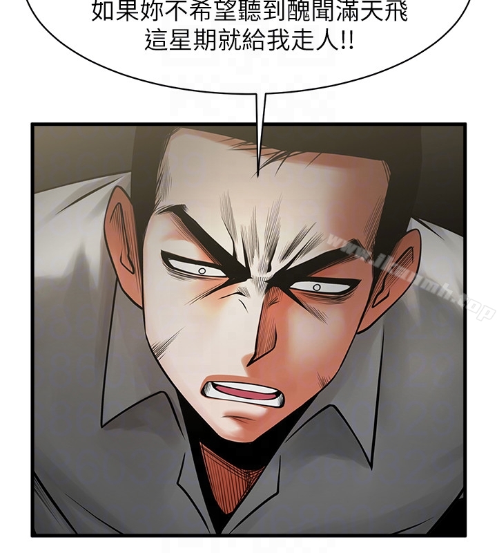 第48話-明白了錢的好滋味 - 第15.jpg页