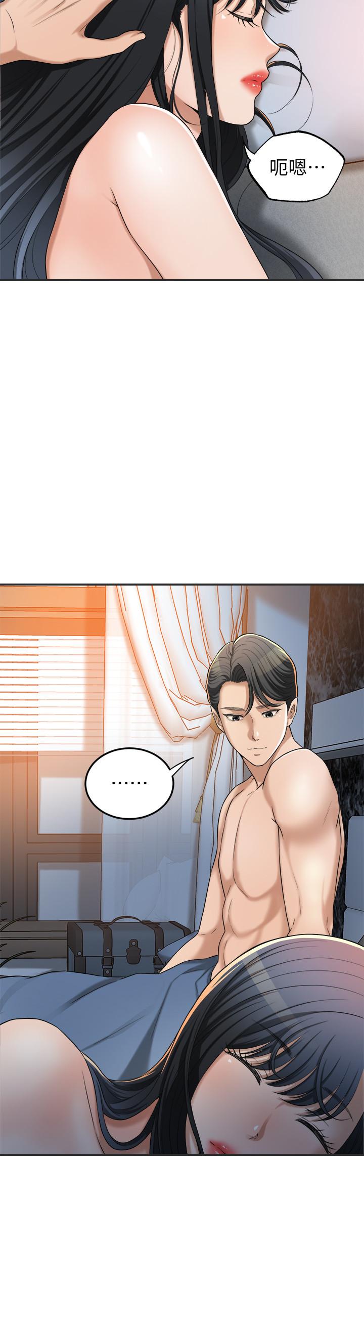 第43話-裸體圍裙的驚喜晚餐 - 第5.jpg页