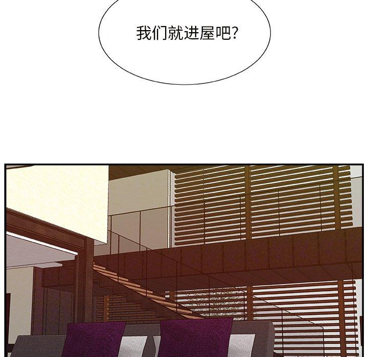 第 10 话 - 第47.jpg页