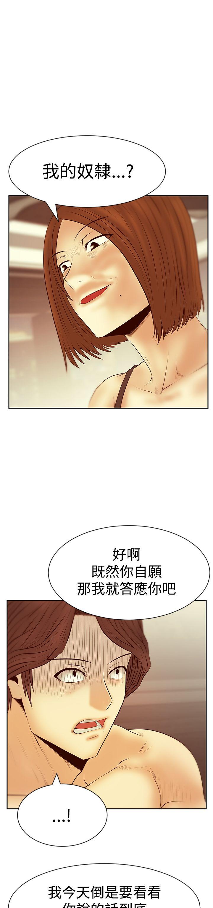 第3季-第20話 - 第23.jpg页