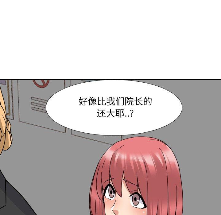 第20话 - 第53.jpg页