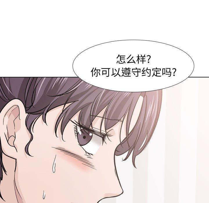 第 21 话 - 第69.jpg页