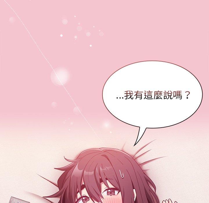 第17话 - 第43.jpg页
