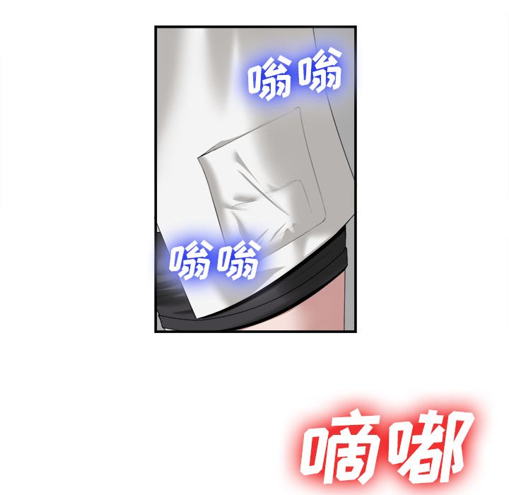 第 22 话 - 第111.jpg页
