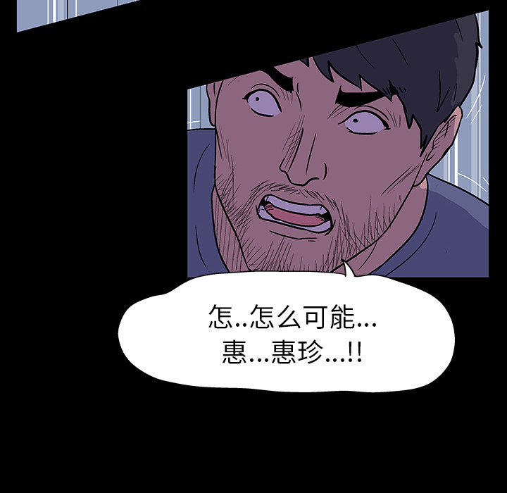 第15话 - 第54.jpg页