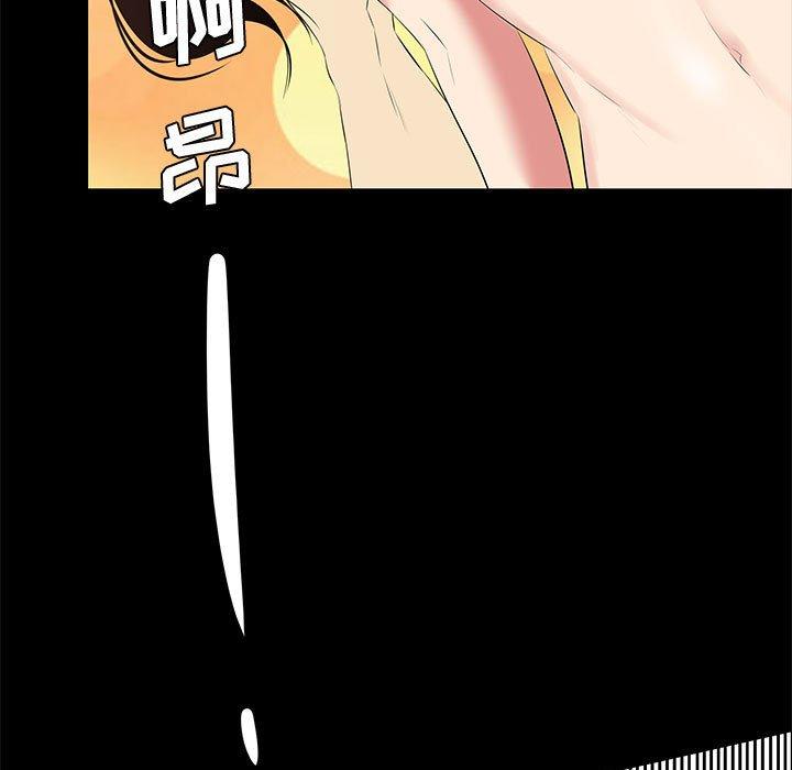 第 28 话 - 第57.jpg页