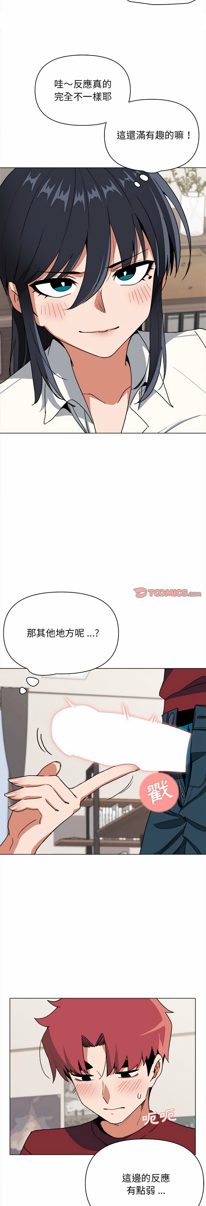 第6話 - 第10.jpg页