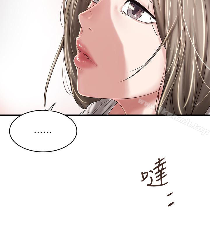 第38话-不行，太太要回来了… - 第16.jpg页