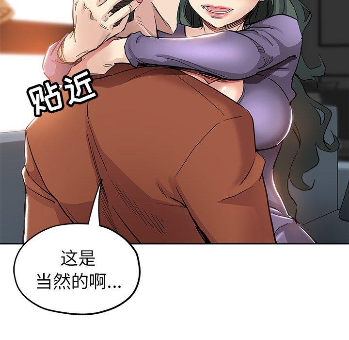 第 32 话 - 第48.jpg页