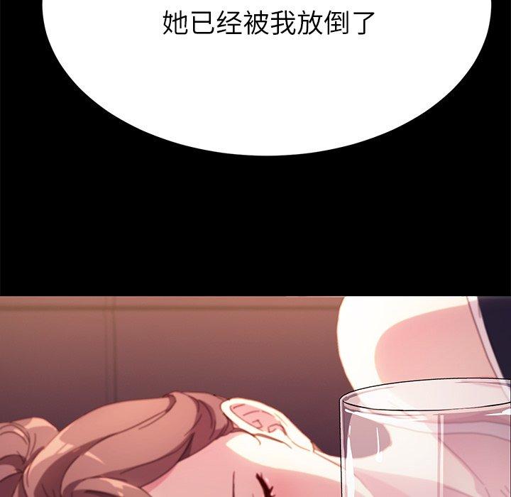 第52话 - 第40.jpg页