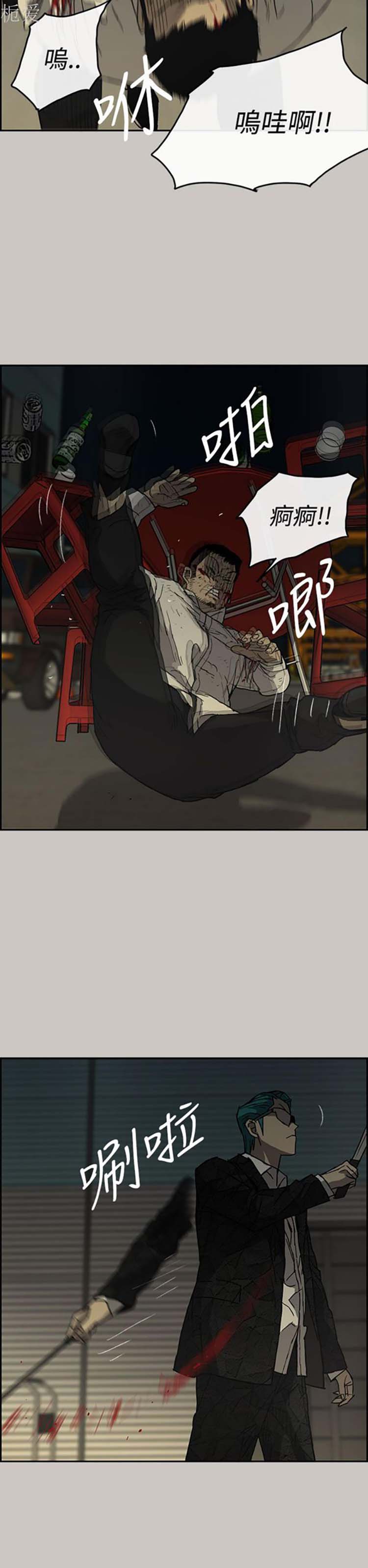 第 29 话 - 第26.jpg页