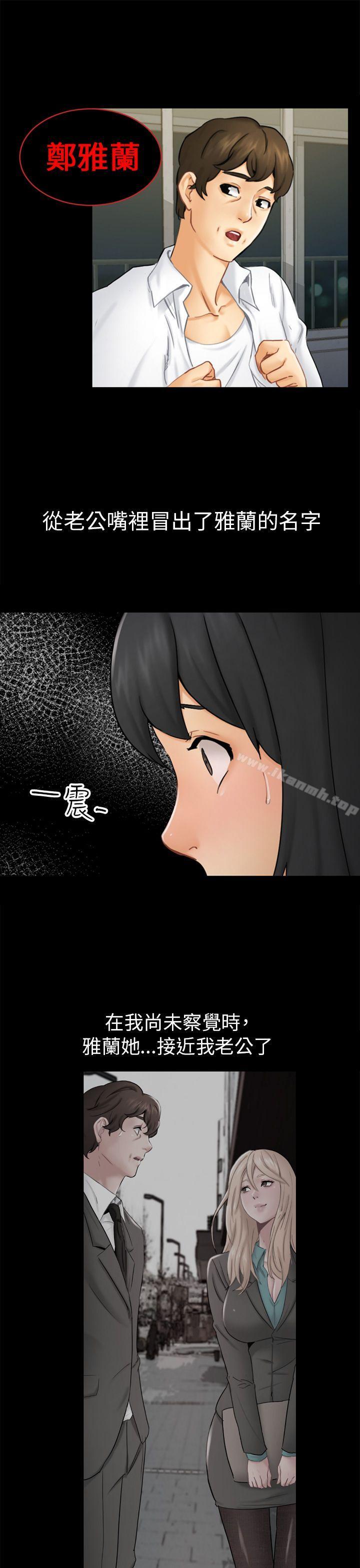 第13话 大城 - 第13.jpg页