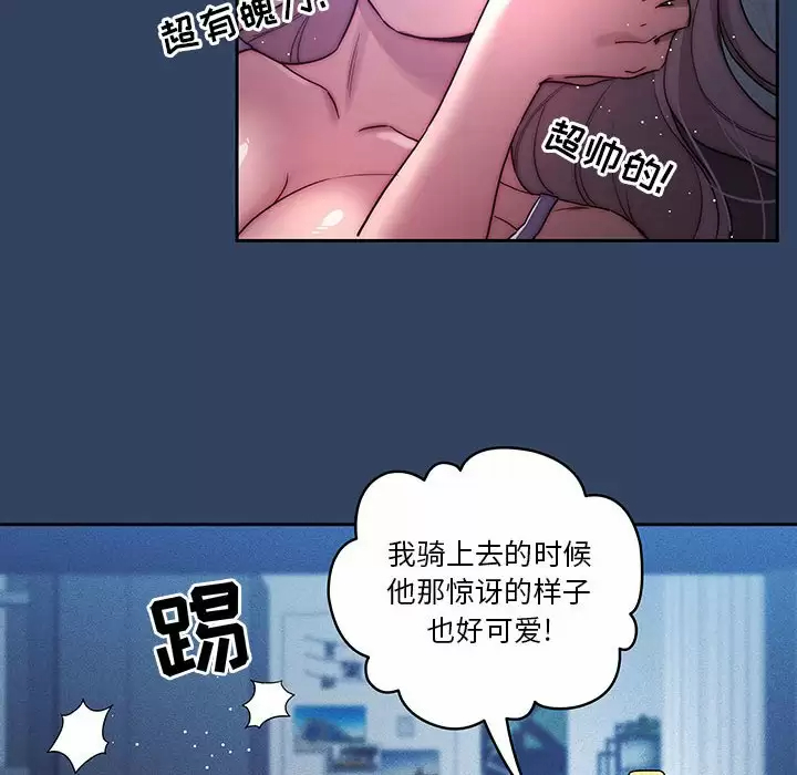 第38话 - 第16.jpg页