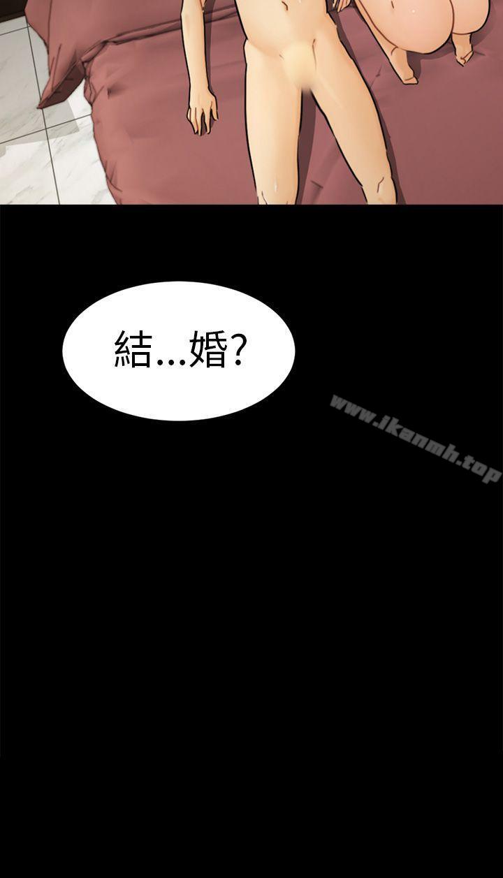 第14话 惠允 - 第29.jpg页