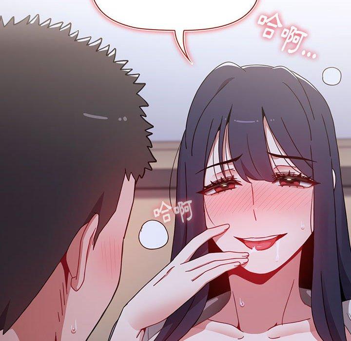 第24話 - 第8.jpg页