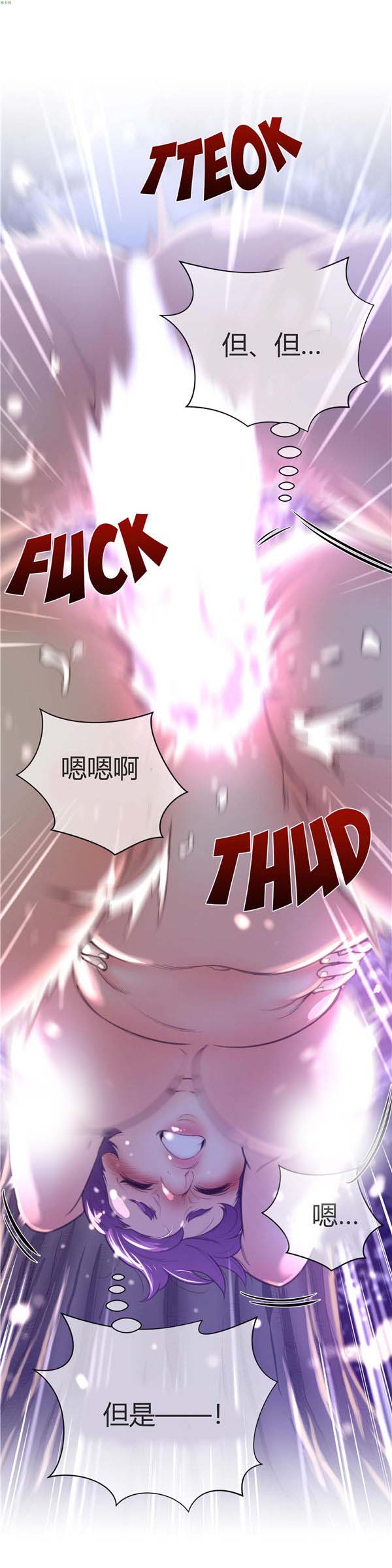 第 17 话 - 第23.jpg页