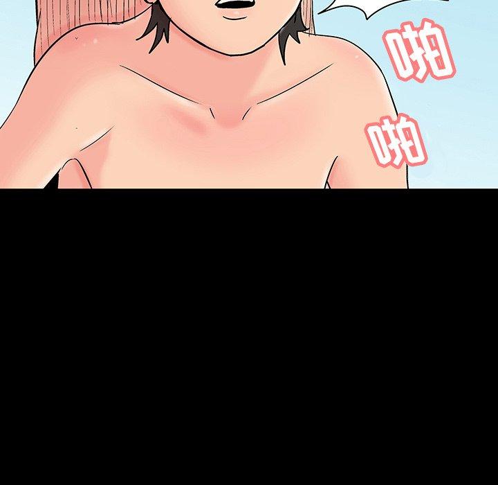 第137话 - 第5.jpg页