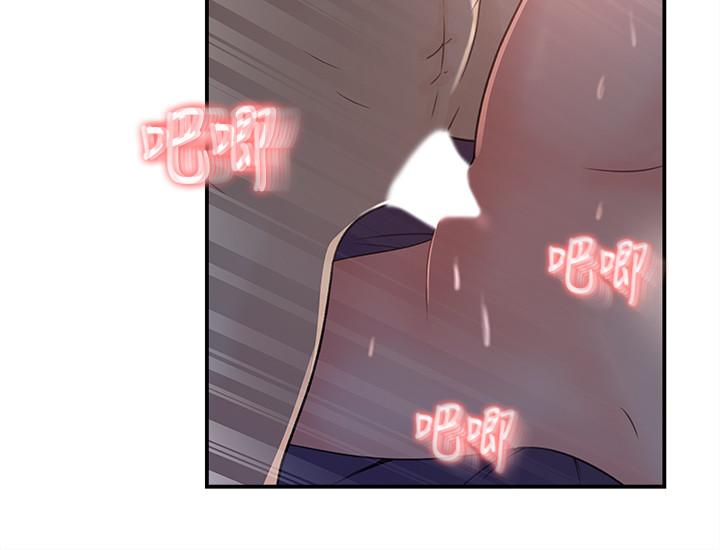 第15話-被體罰的心淇 - 第22.jpg页
