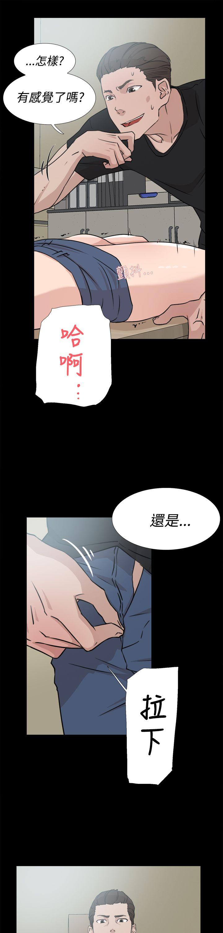 第 19 话 - 第21.jpg页