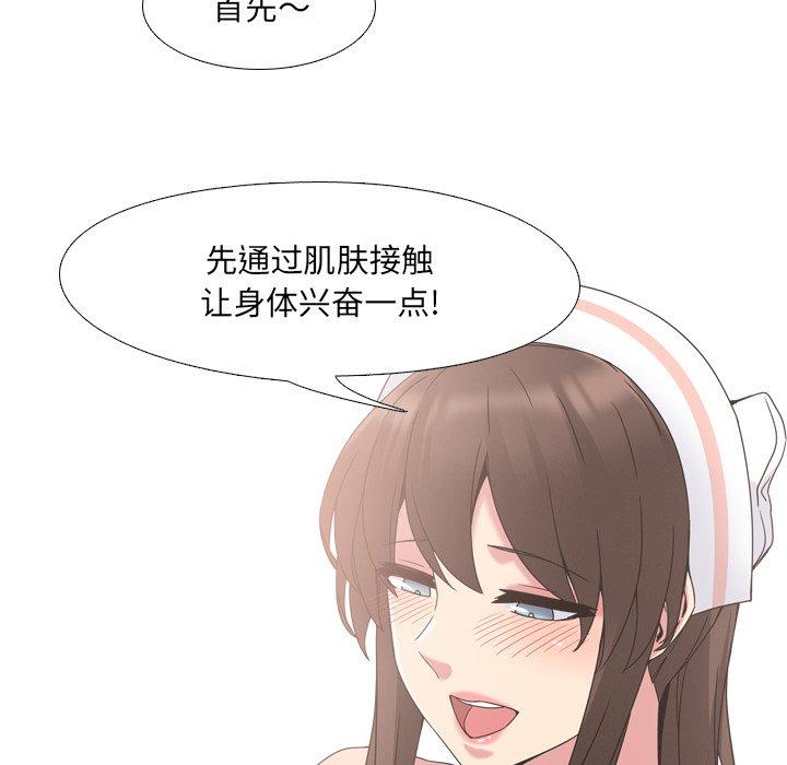 第5话 - 第28.jpg页
