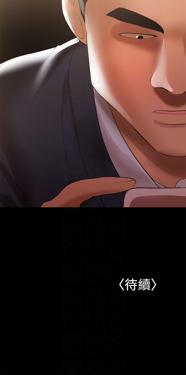第8話-妳在這裡做什麼? - 第23.jpg页