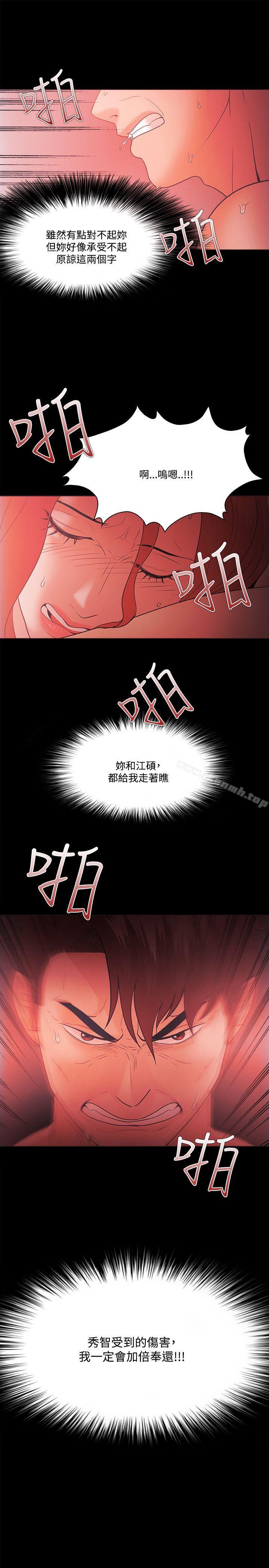 第63话 - 第27.jpg页