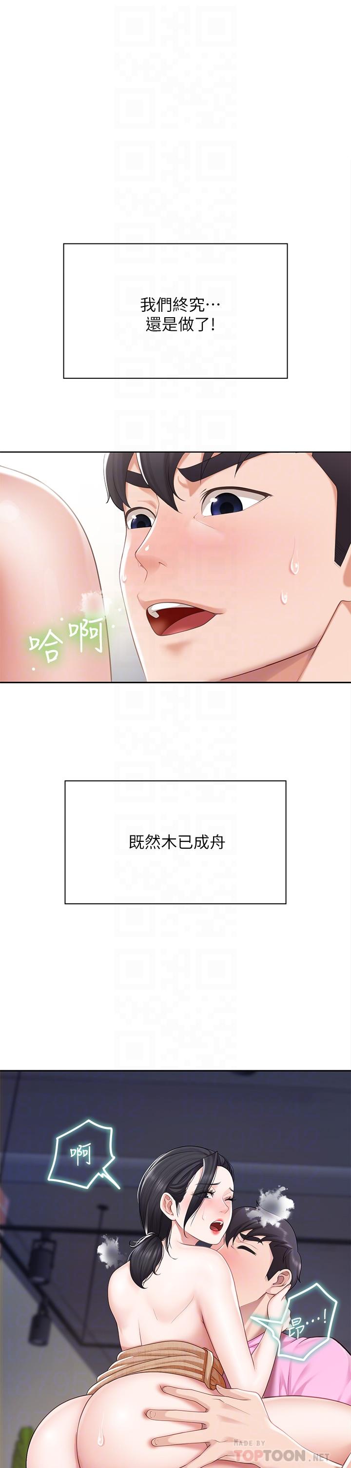第6話-射給發情母狗滿滿的... - 第4.jpg页