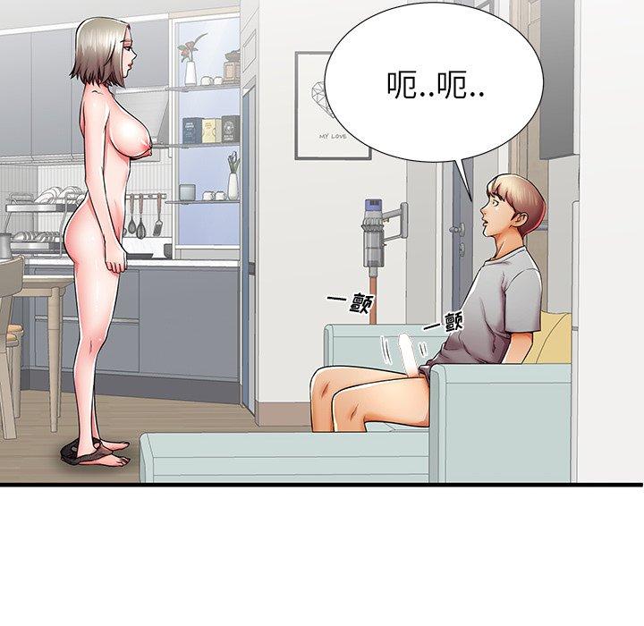 第40话 - 第6.jpg页