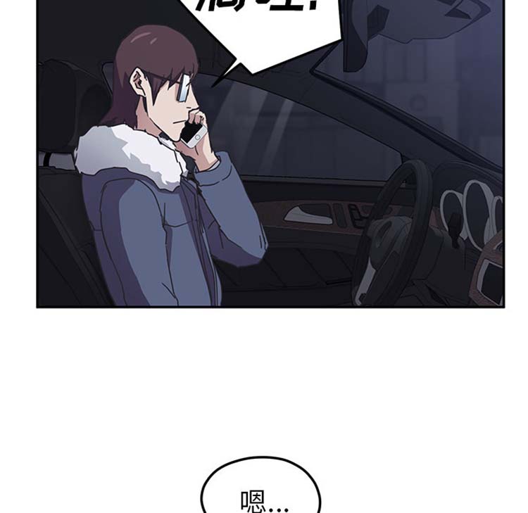 第 50 话 - 第134.jpg页