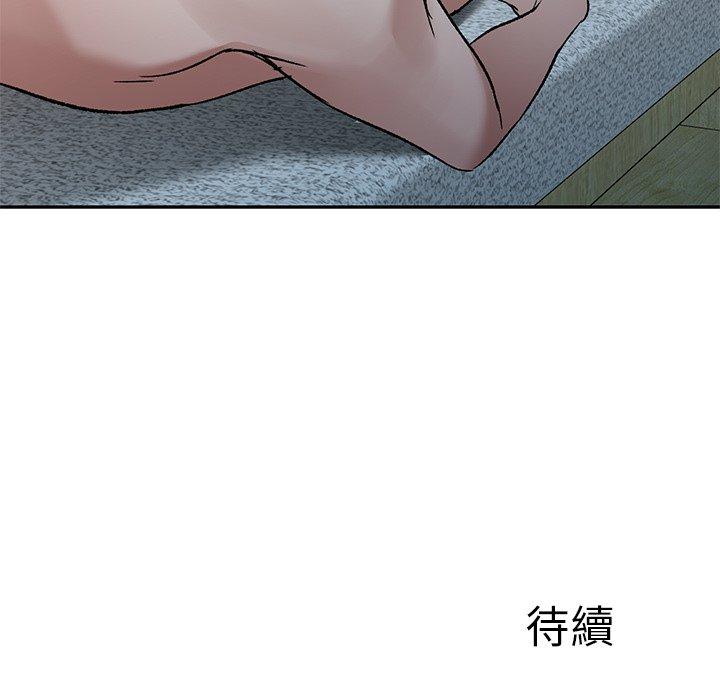 第9話 - 第134.jpg页