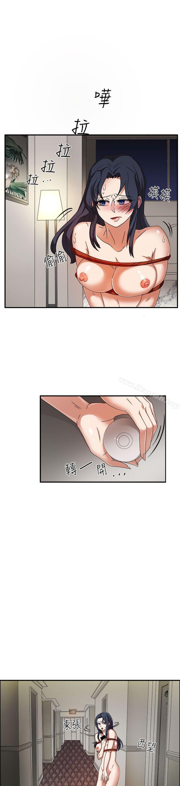 第45话 - 第8.jpg页