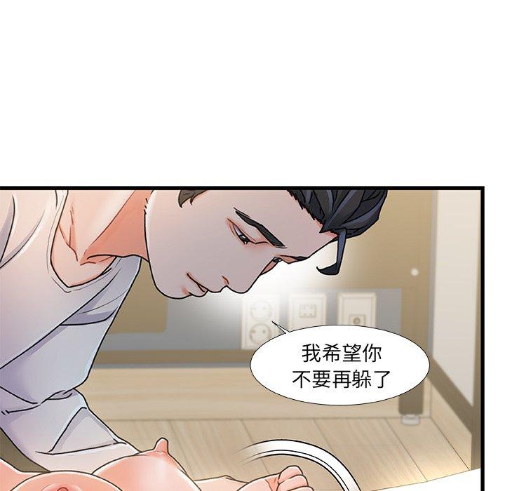 第 16 话 - 第19.jpg页
