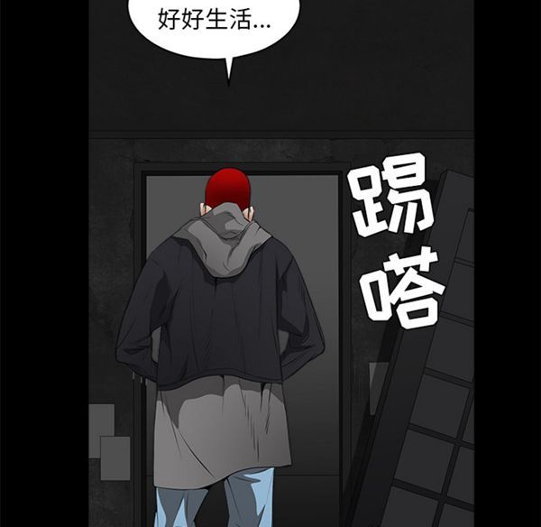 第 43 话 - 第57.jpg页