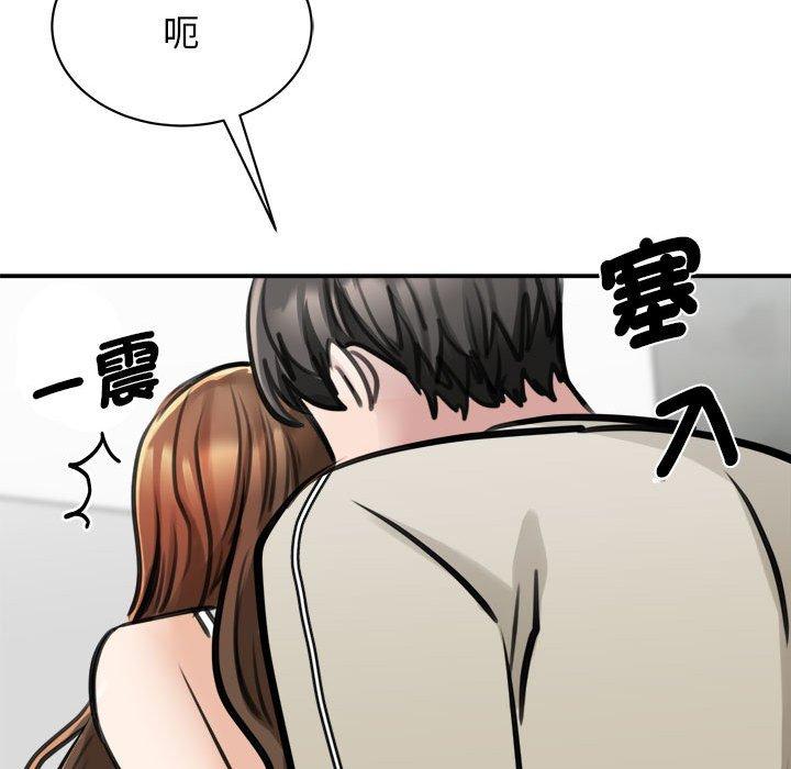 第8话 - 第99.jpg页