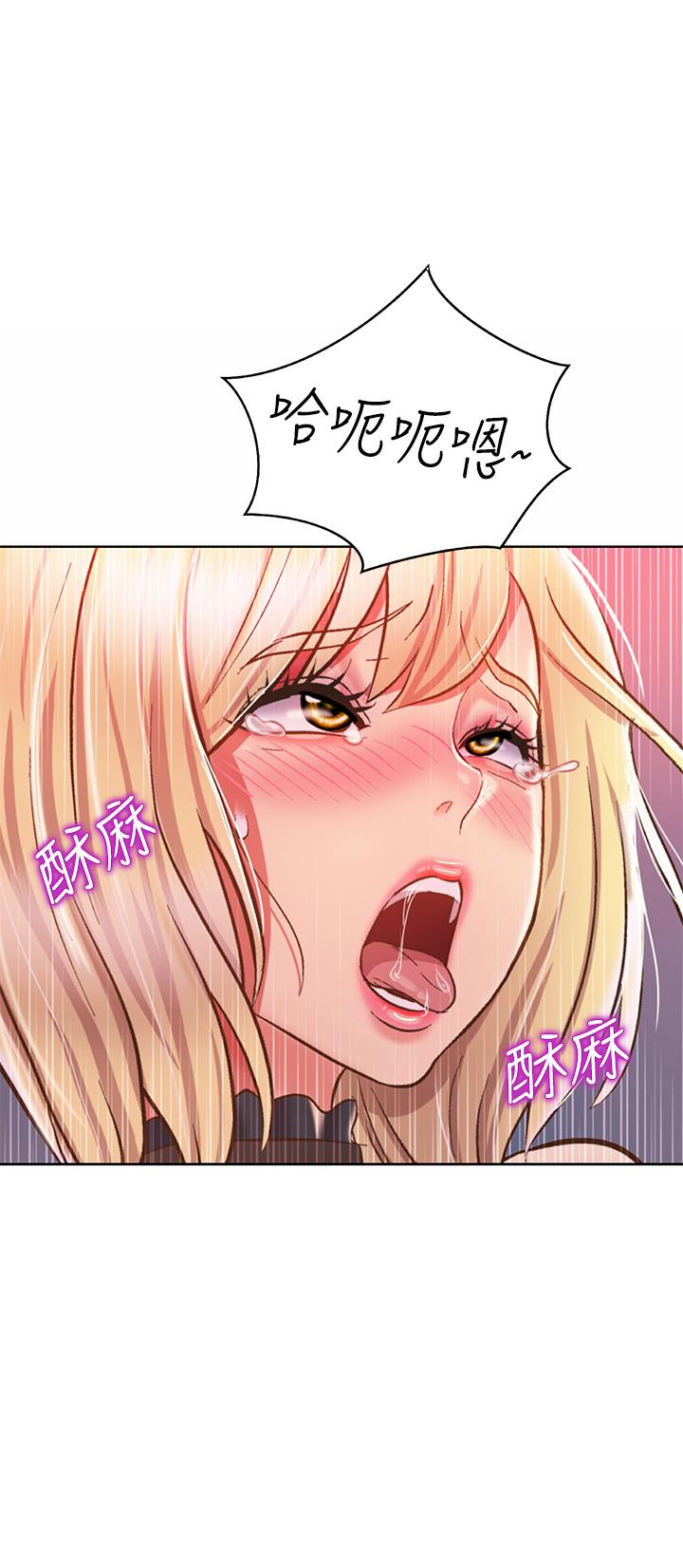 第41話-如噴泉般氾濫的愛液 - 第55.jpg页
